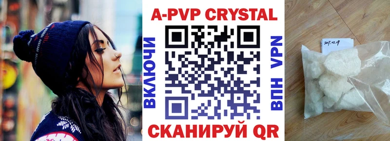кракен вход  Кызыл  Alpha-PVP VHQ  закладки 