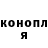 КЕТАМИН ketamine Ljonchik R