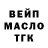 Cocaine FishScale Vic Sharudilov