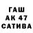 ГЕРОИН белый Patata pro