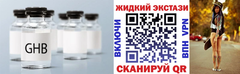 БУТИРАТ Butirat  Кызыл 