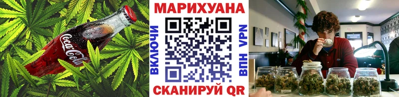 Еда ТГК марихуана  купить закладку  Кызыл 