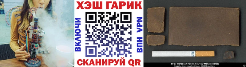ГАШ VHQ omg как войти Кызыл