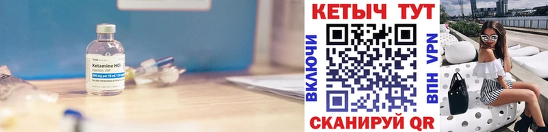 ОМГ ОМГ онион  Кызыл  Кетамин ketamine 