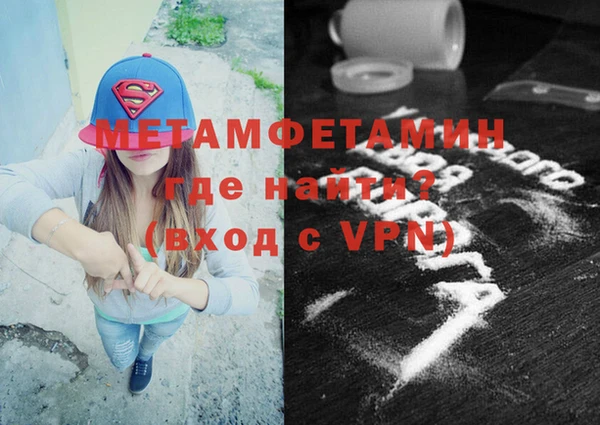 мет Абинск