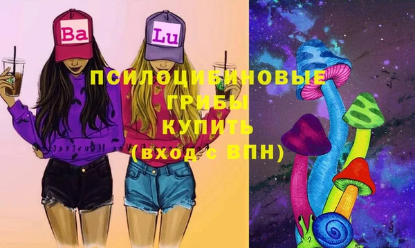марки nbome Абаза