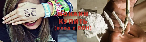 мет Абинск