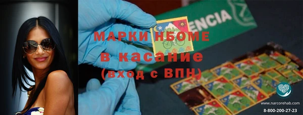 марки nbome Абаза