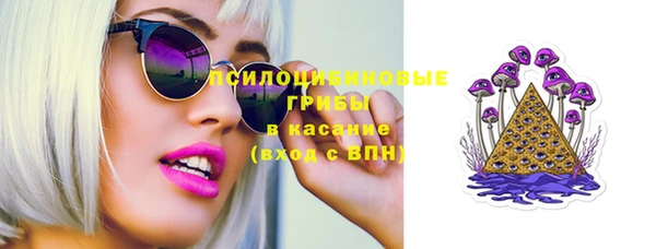 марки nbome Абаза