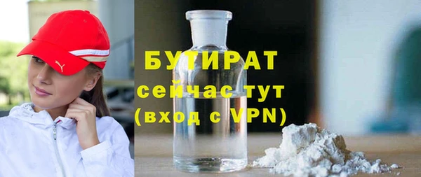 мет Абинск