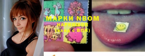 мет Абинск