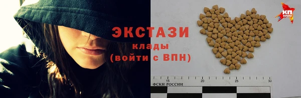 мет Абинск
