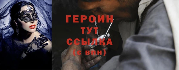 мет Абинск