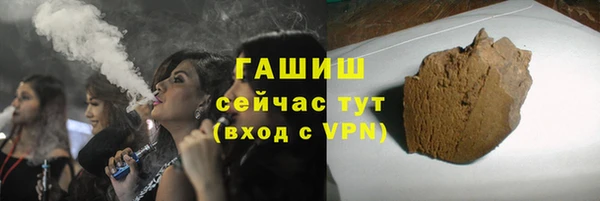 мет Абинск