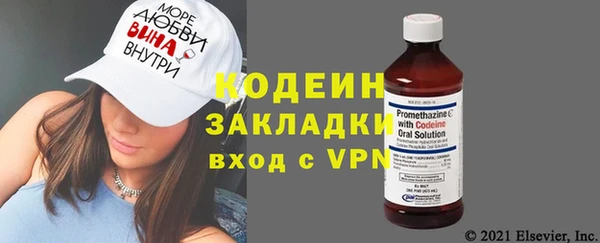 марки nbome Абаза