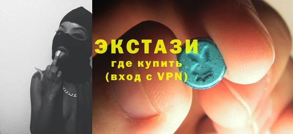 марки nbome Абаза