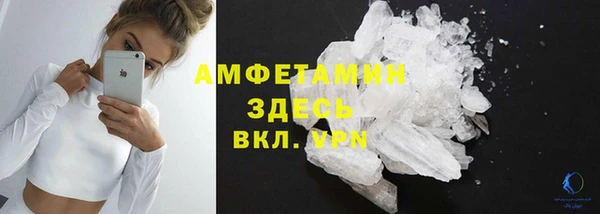 мет Абинск