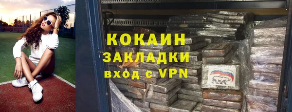 мет Абинск
