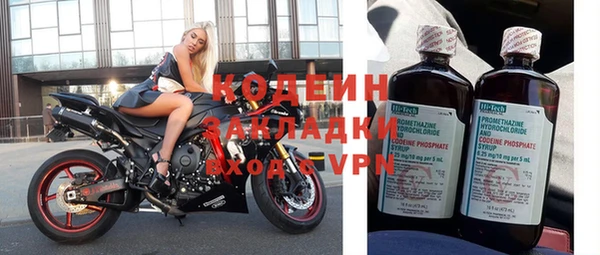 мет Абинск