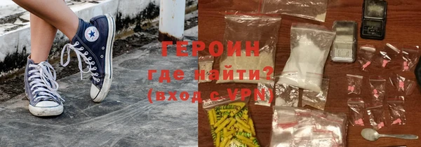 мет Абинск