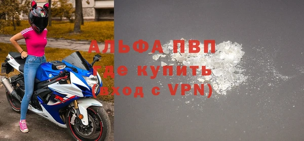 марки nbome Абаза