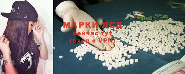 мет Абинск