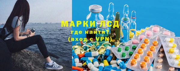 марки nbome Абаза