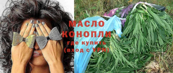 мет Абинск
