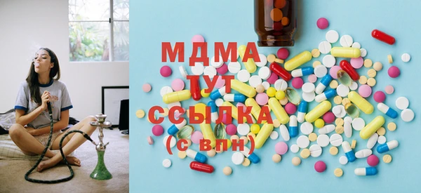 мдпв Абдулино