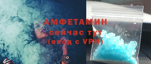 марки nbome Абаза