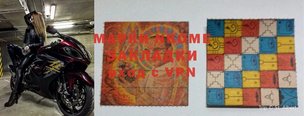 марки nbome Абаза