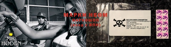 марки nbome Абаза