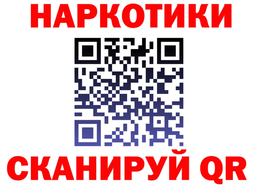 Наркотические вещества тут это состав Кызыл