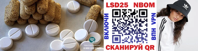 LSD-25 экстази кислота  Кызыл 
