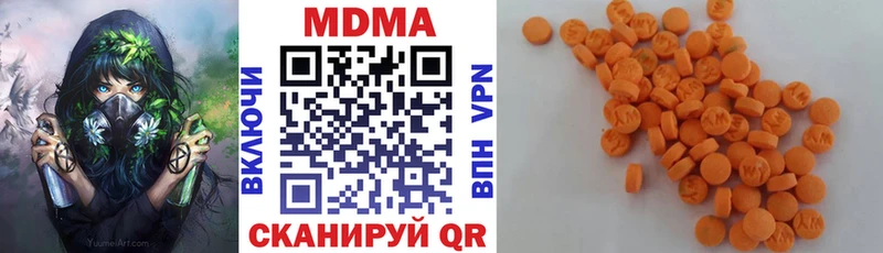 МДМА Molly  купить закладку  Кызыл 