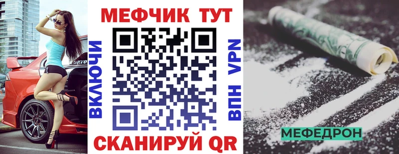 блэк спрут рабочий сайт как найти закладки Кызыл Меф 4 MMC