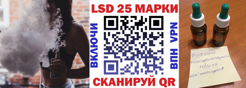 Марки NBOMe 1500мкг Кызыл