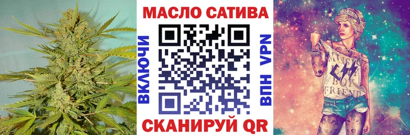 маркетплейс состав  Кызыл  Дистиллят ТГК вейп 